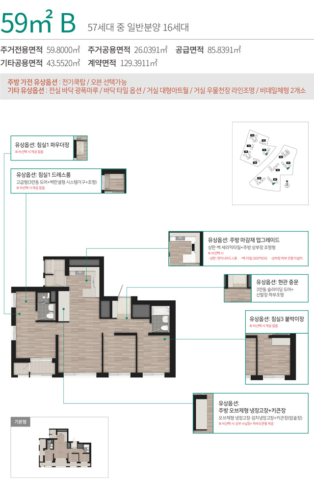 59b㎡이미지