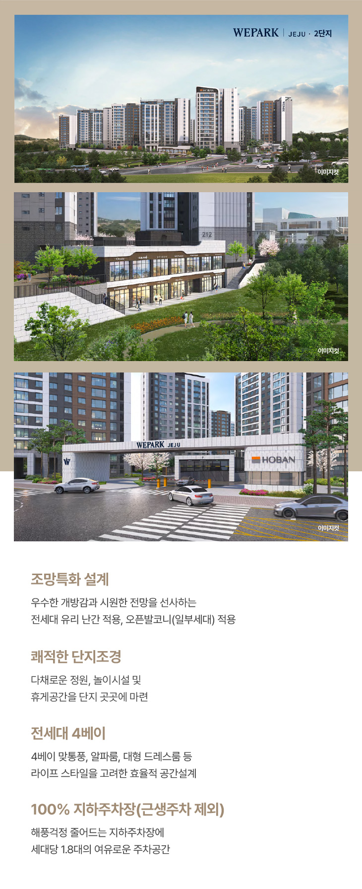 설계_이미지