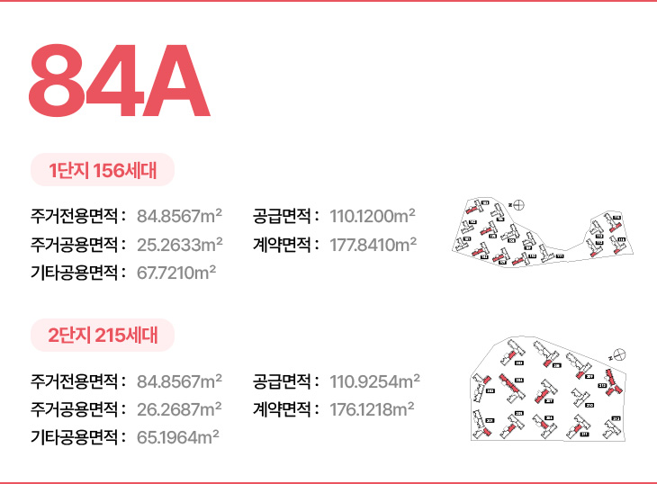 유니트