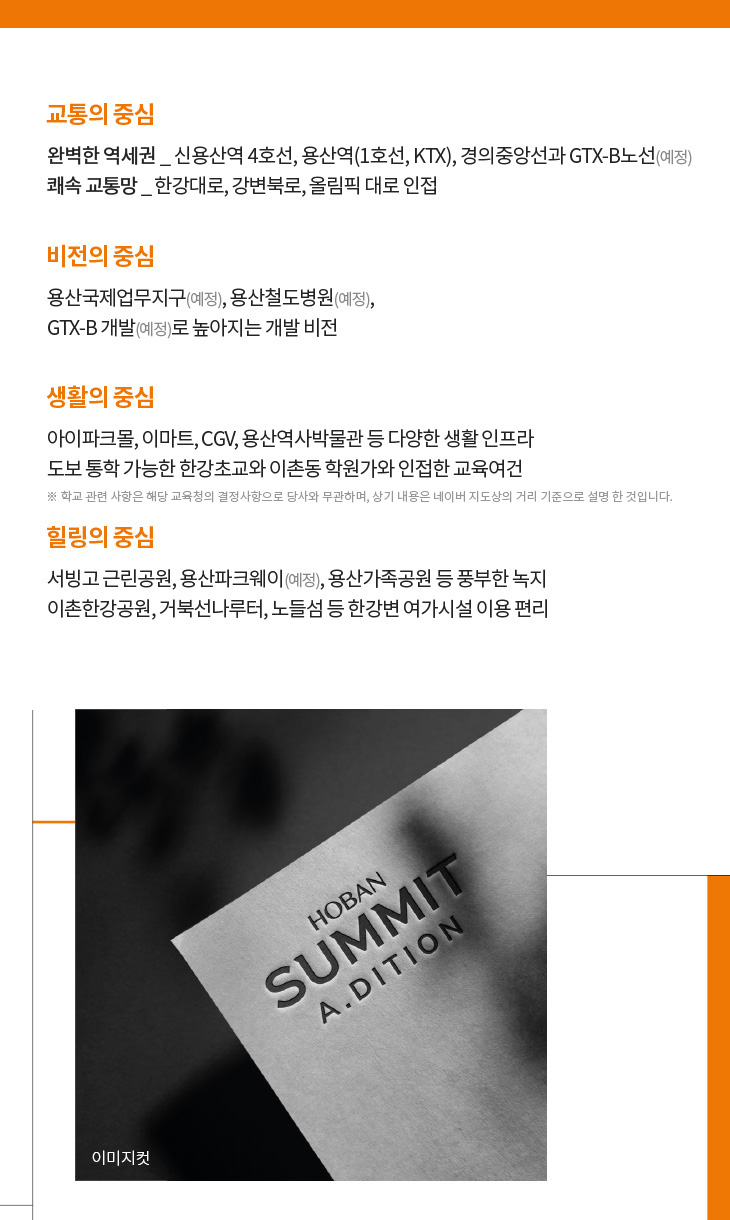 입지환경_이미지