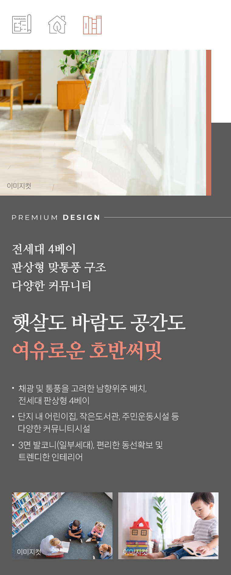 프리미엄_이미지