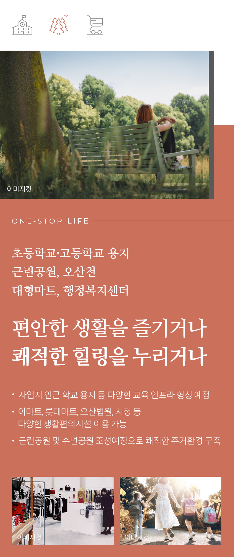 프리미엄_이미지