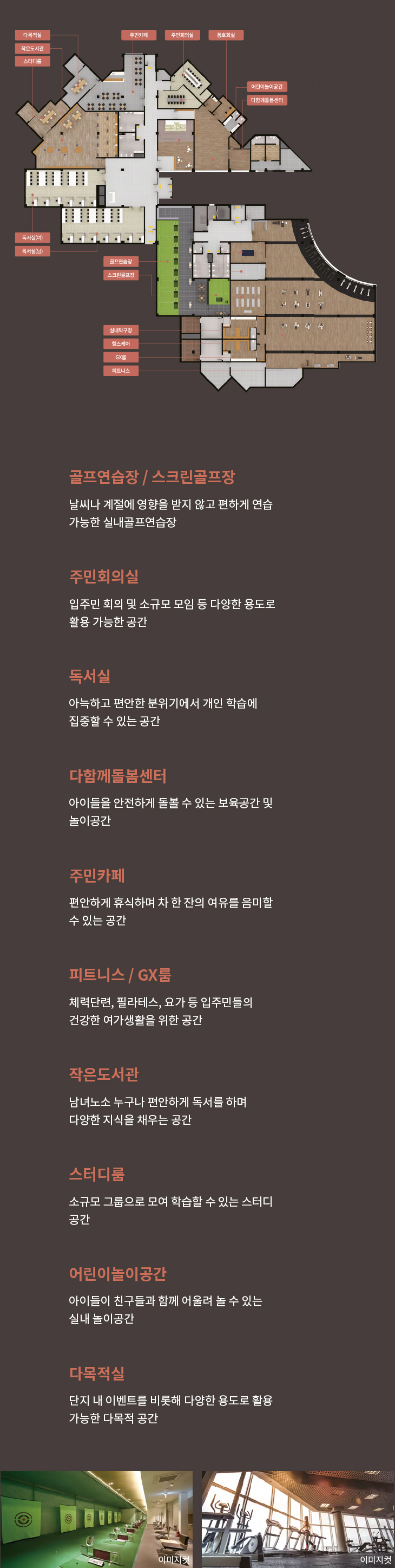 커뮤니티_이미지